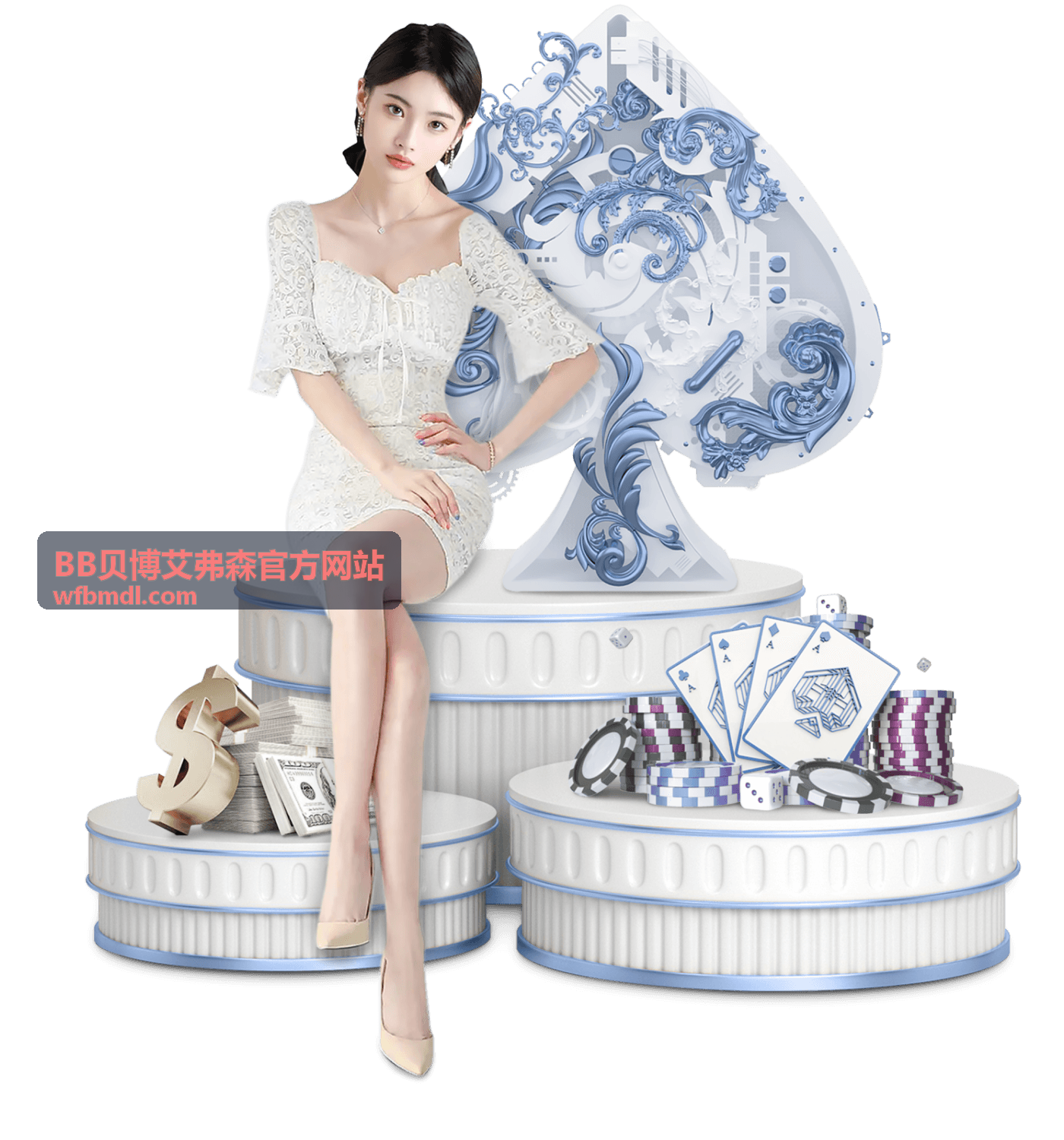 BB贝博艾弗森官方网站客户端首页截图